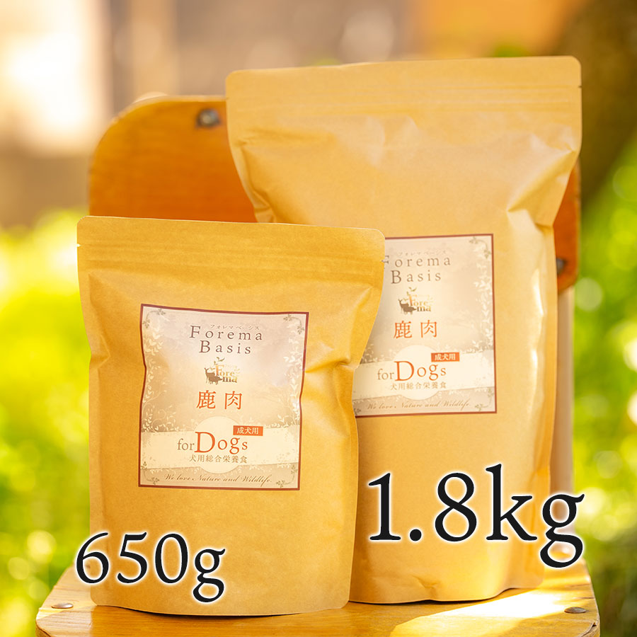 【犬用】大型サイズ Forema Basis 鹿 (1.8kg)