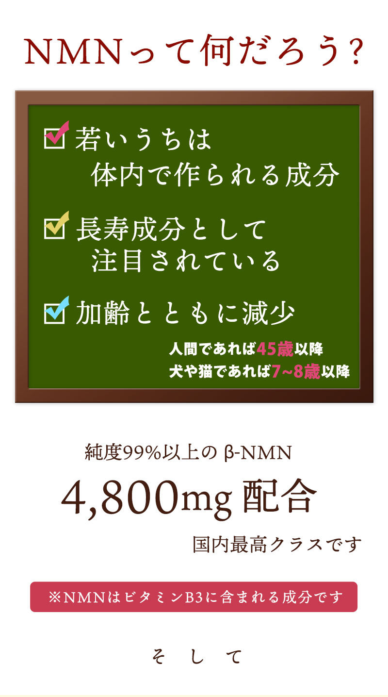 NMNはビタミンB3に含まれる成分の一種です。