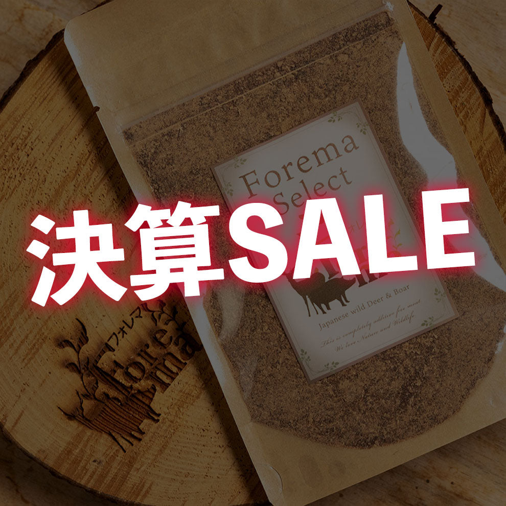 【決算SALE】鹿肉フレーク(犬用/猫用)