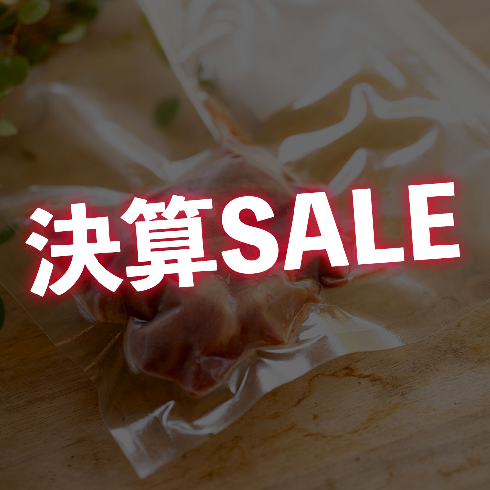 【決算SALE】猪肉切落としSサイズ(犬用/猫用)