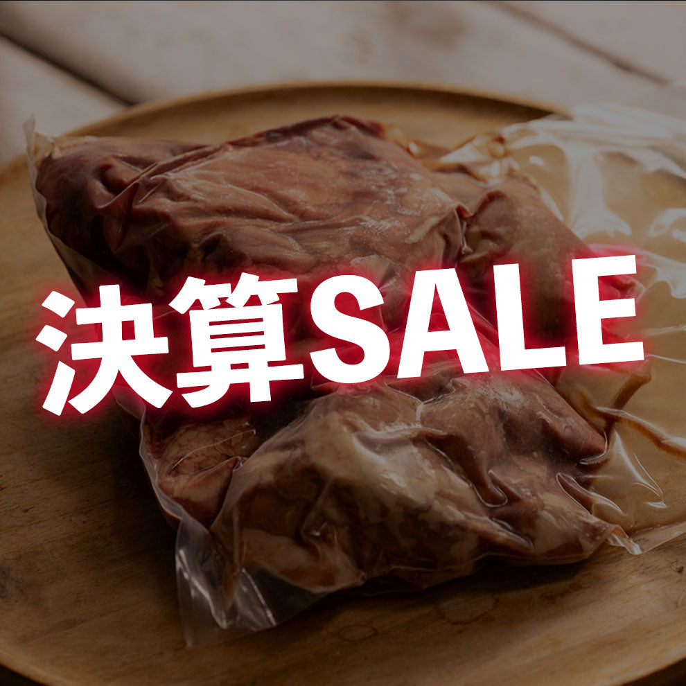 【決算SALE】猪肉1kg パック (犬用/猫用)