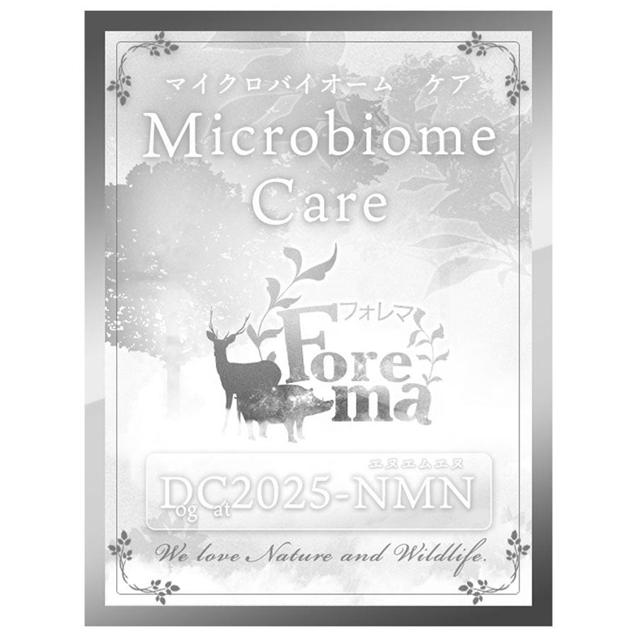 【旧ロット】犬猫用のNMサプリ