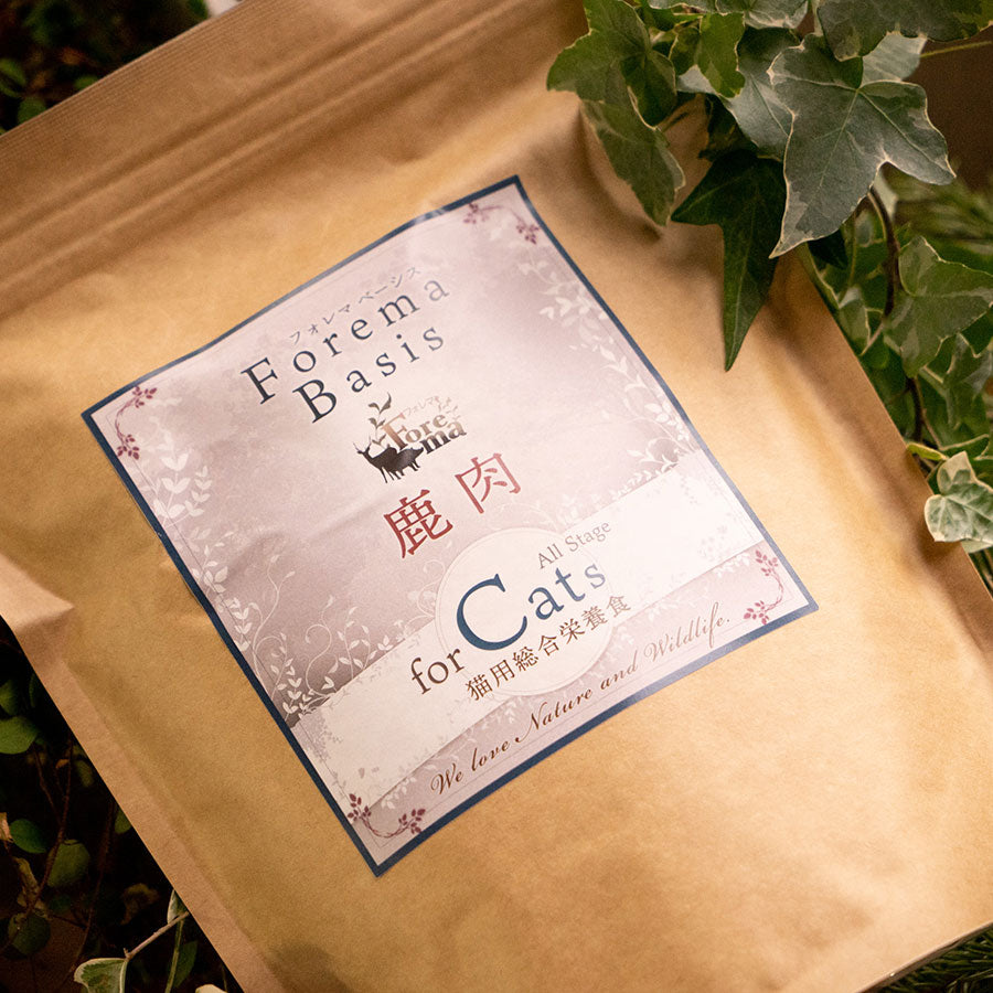 鹿肉キャットフード