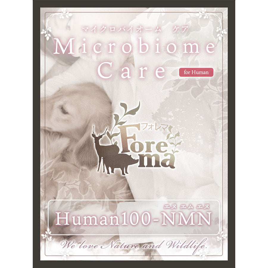 Human100-NMN (人間用)