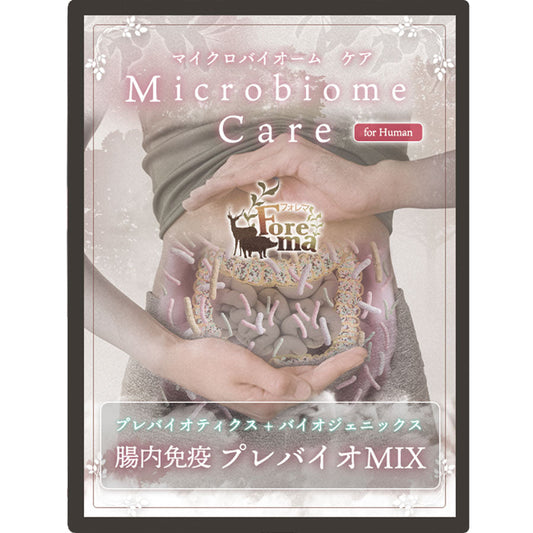 飼い主さん用のプレバイオティクス