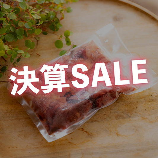 【決算SALE】鹿肉 切落としMサイズ(犬用/猫用)