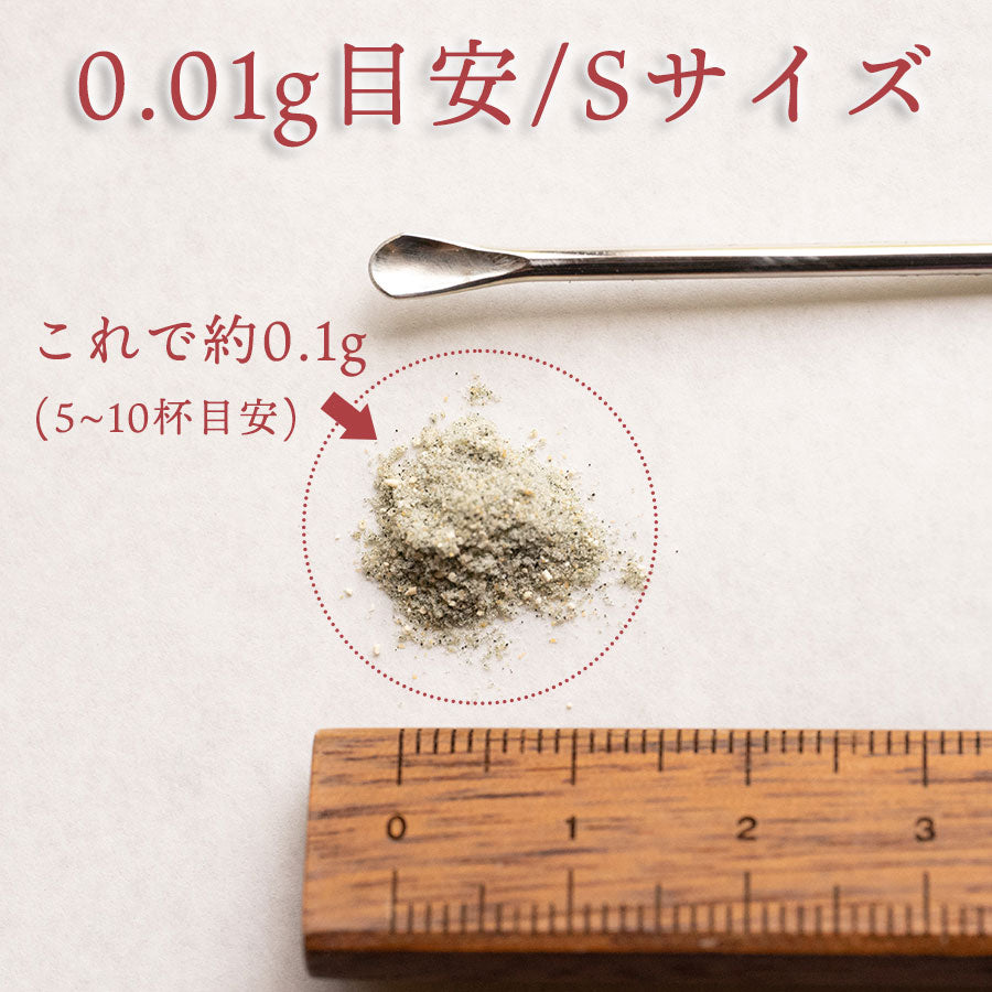 サプリ用の薬さじ