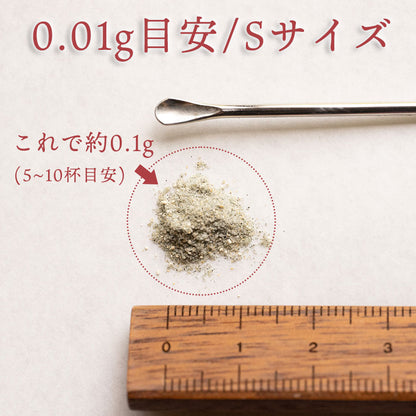 サプリ用の薬さじ