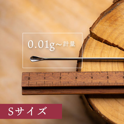 サプリ用の薬さじ