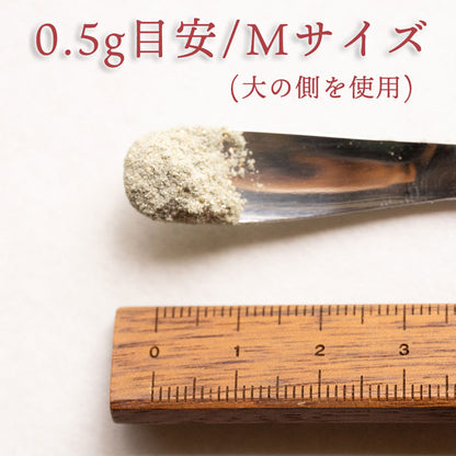サプリ用の薬さじ