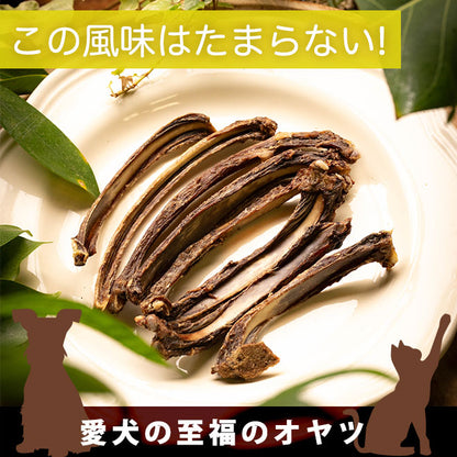 猪のアバラ骨ジャーキー:風味がたまらない