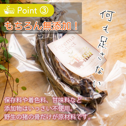 添加物不使用:猪のアバラ骨ジャーキー
