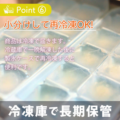 再冷凍OK: ボーンブロス