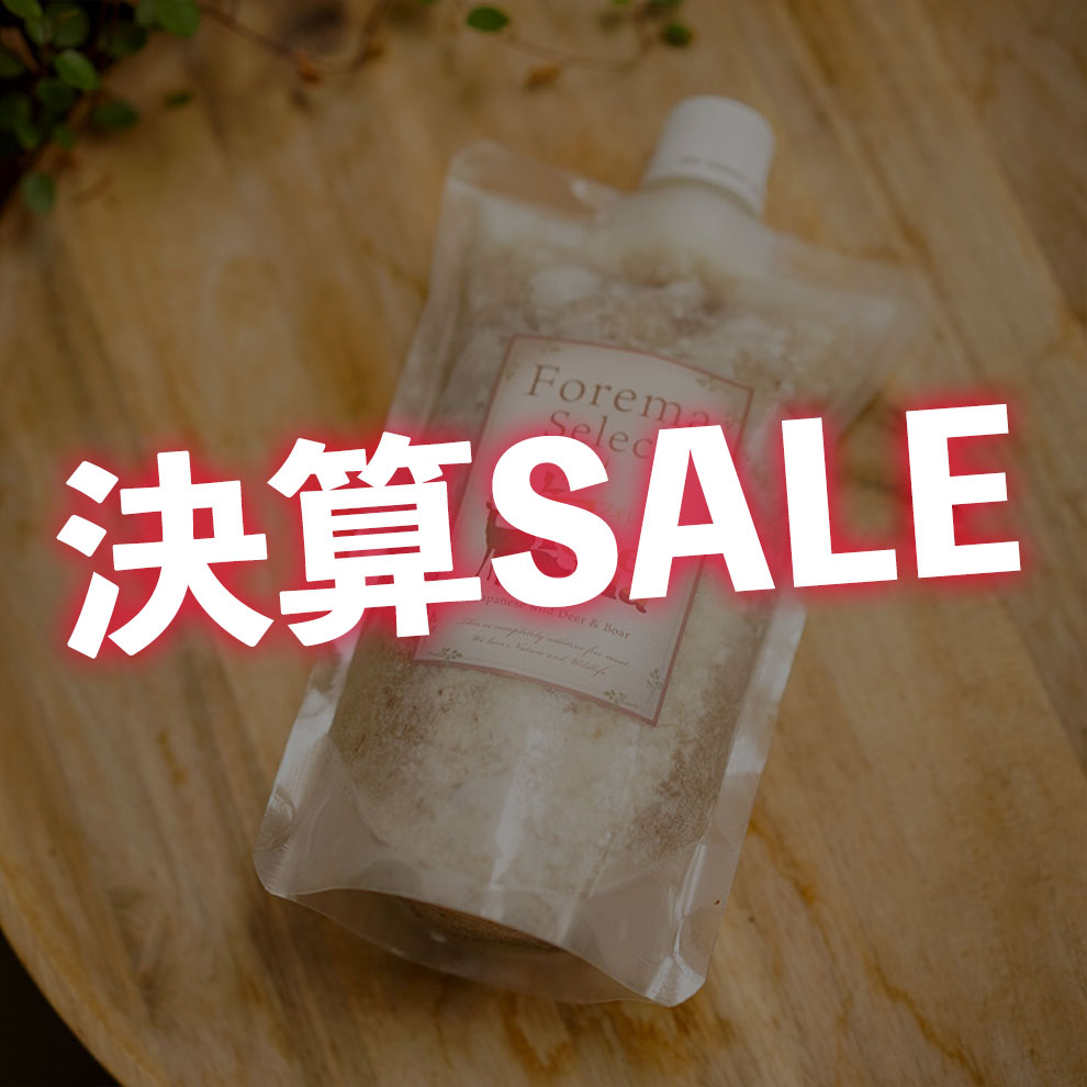【決算SALE】ワケあり品「鹿のボーンブロス」Lサイズ
