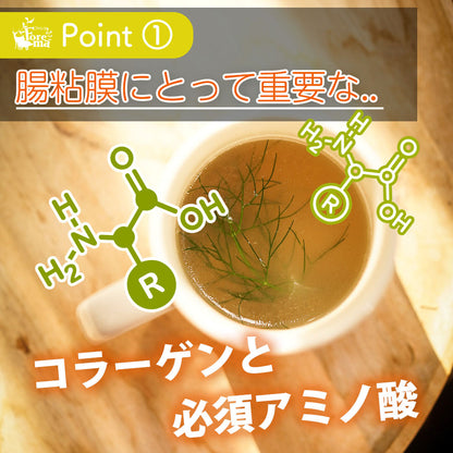 腸粘膜も喜ぶ 鹿のボーンブロス