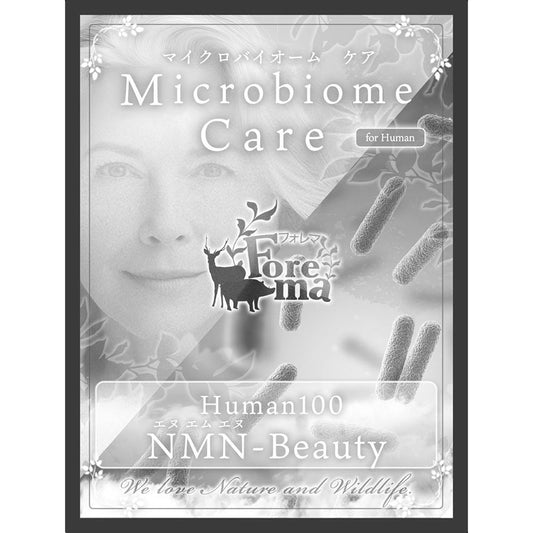 【年末】Human100 NMN-Beauty