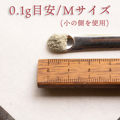 サプリ用の薬さじ