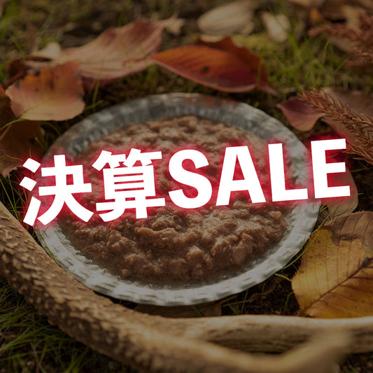 【決算SALE】Forema Nature 鹿